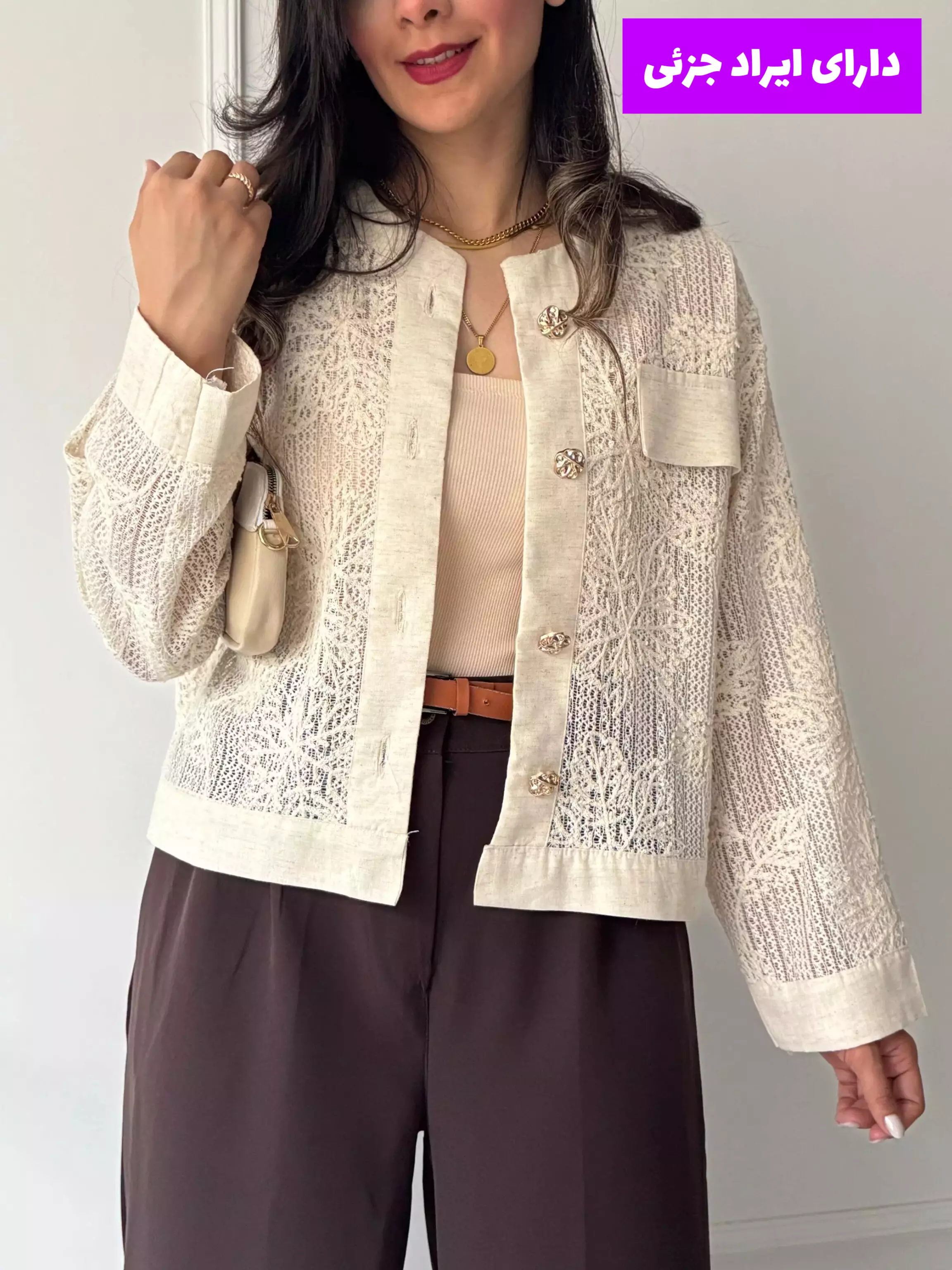 کت مزونی ماهک ( دارای ایراد جزئی )